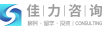 佳力官网logo